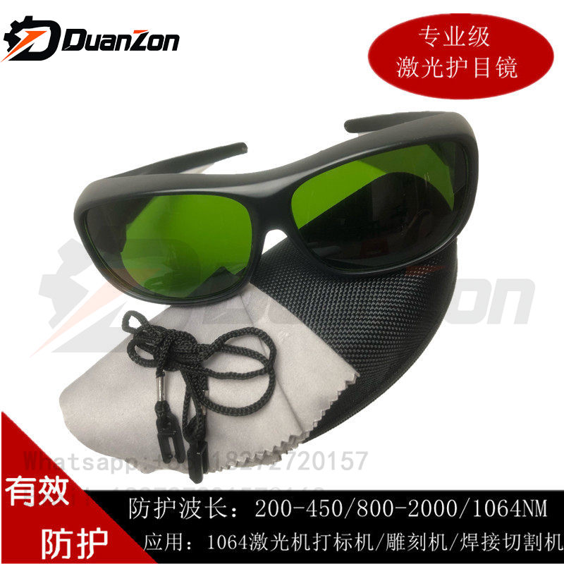 Laser Welding Protective Goggles 1064Nm - Gafas de protección láser 1064nm para
