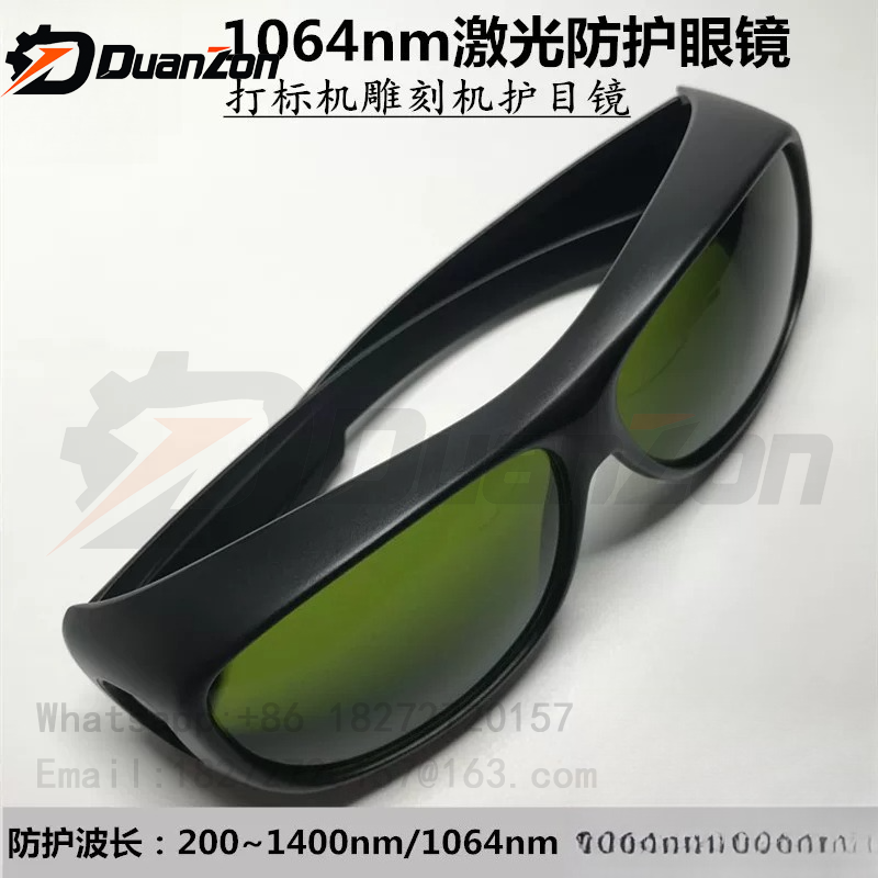 Laser Welding Protective Goggles 1064Nm - Gafas de protección láser, máquina de