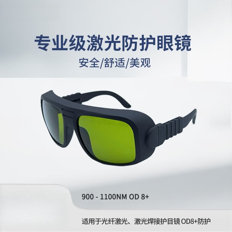 OD8 + gafas protectoras especi - Laser Welding Protective Goggles 1064Nm reseña y precio