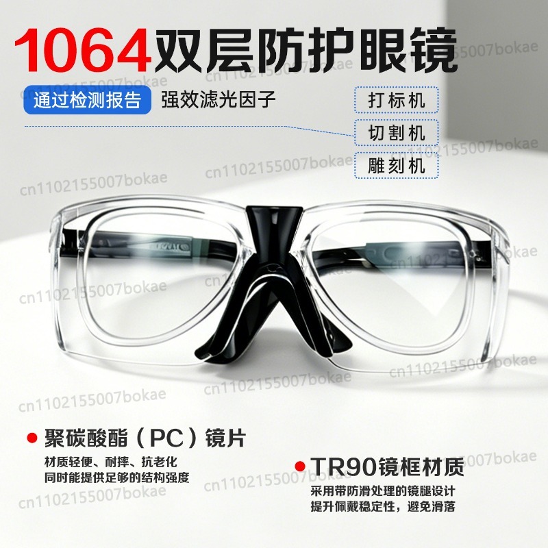 Gafas protectoras para soldadu - Laser Welding Protective Goggles 1064Nm reseña y precio