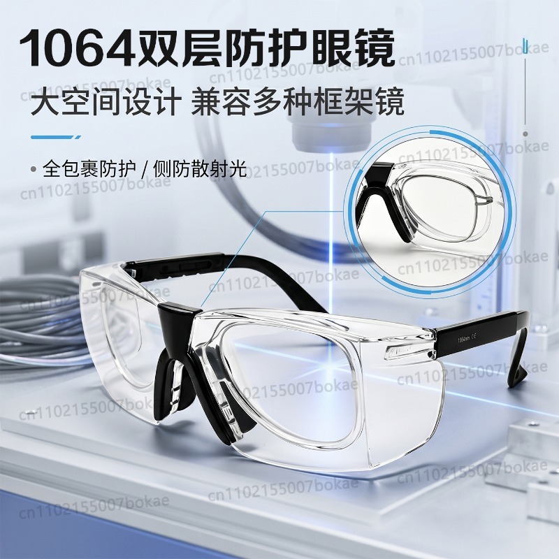 Gafas protectoras para soldadu - Laser Welding Protective Goggles 1064Nm reseña y precio