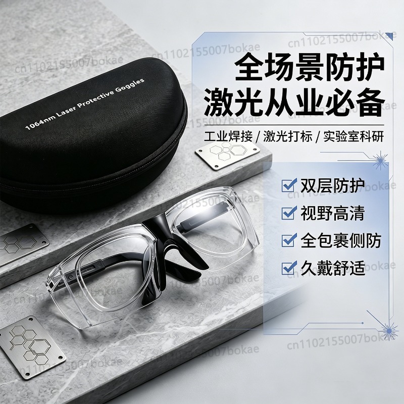 Gafas protectoras para soldadu - Laser Welding Protective Goggles 1064Nm reseña y precio