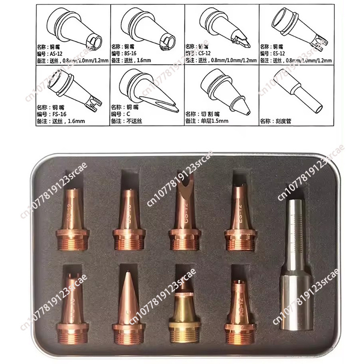 Nueva boquilla de soldadura lá - Laser Welding Nozzle Copper reseña y precio