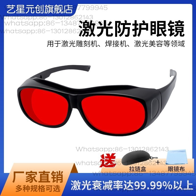 Gafas Protectoras Láser para S - Laser Welding Protective Goggles 1064Nm reseña y precio